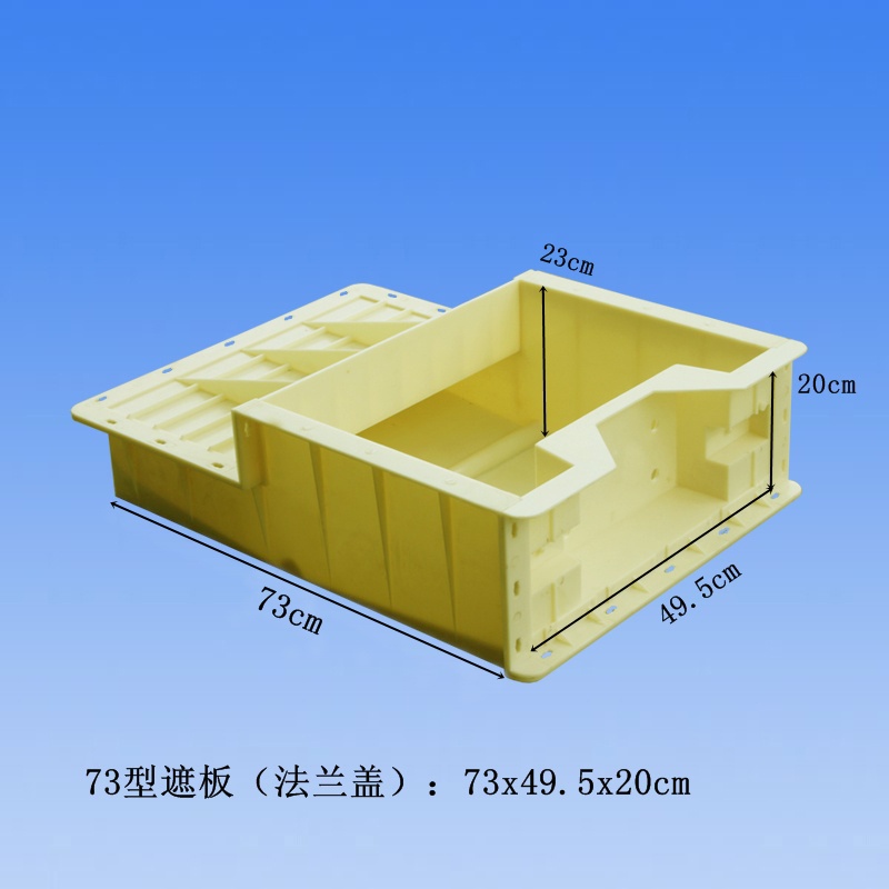 高鐵遮板模具-1