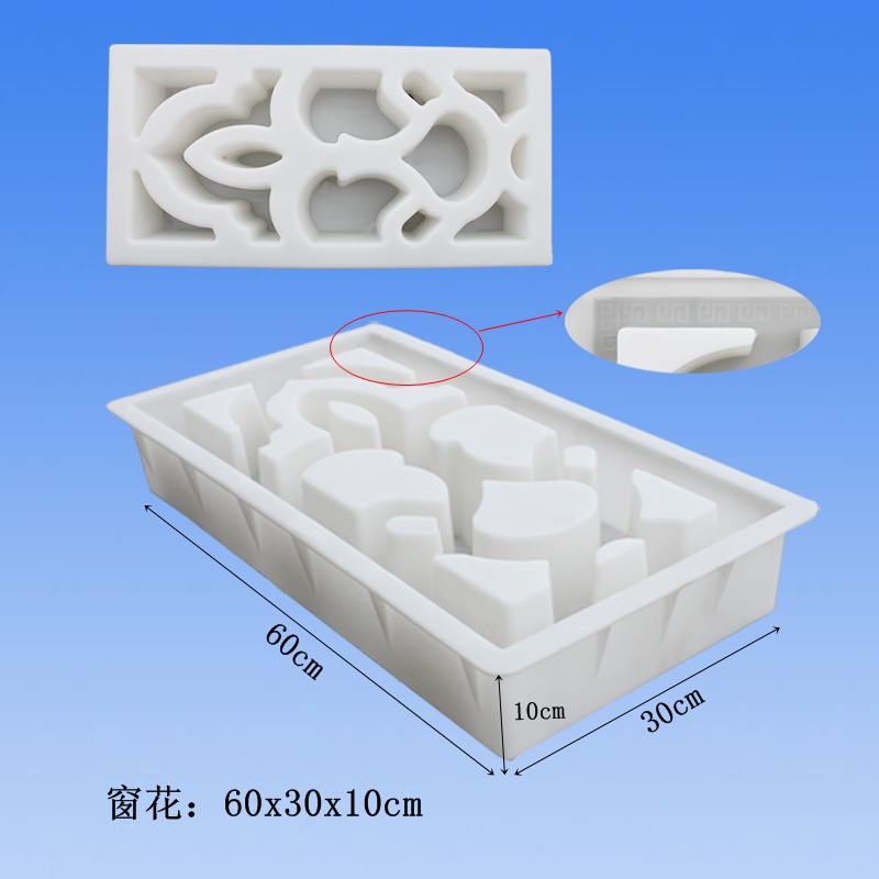 水泥花窗模具尺寸