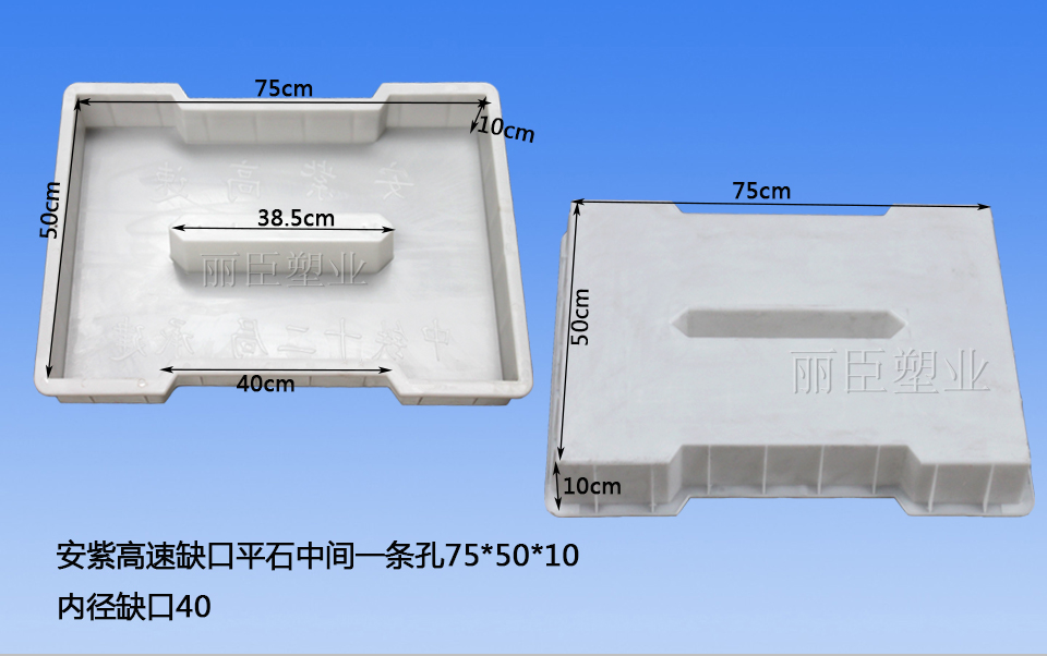 預制溝蓋板模具尺寸圖