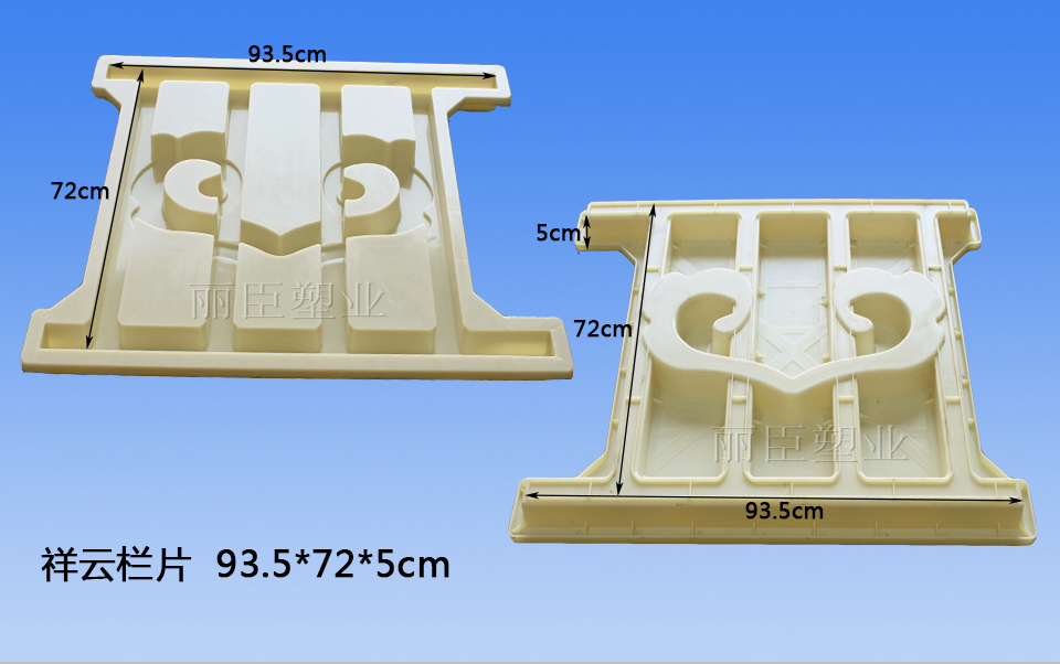 藝術(shù)圍欄模具尺寸