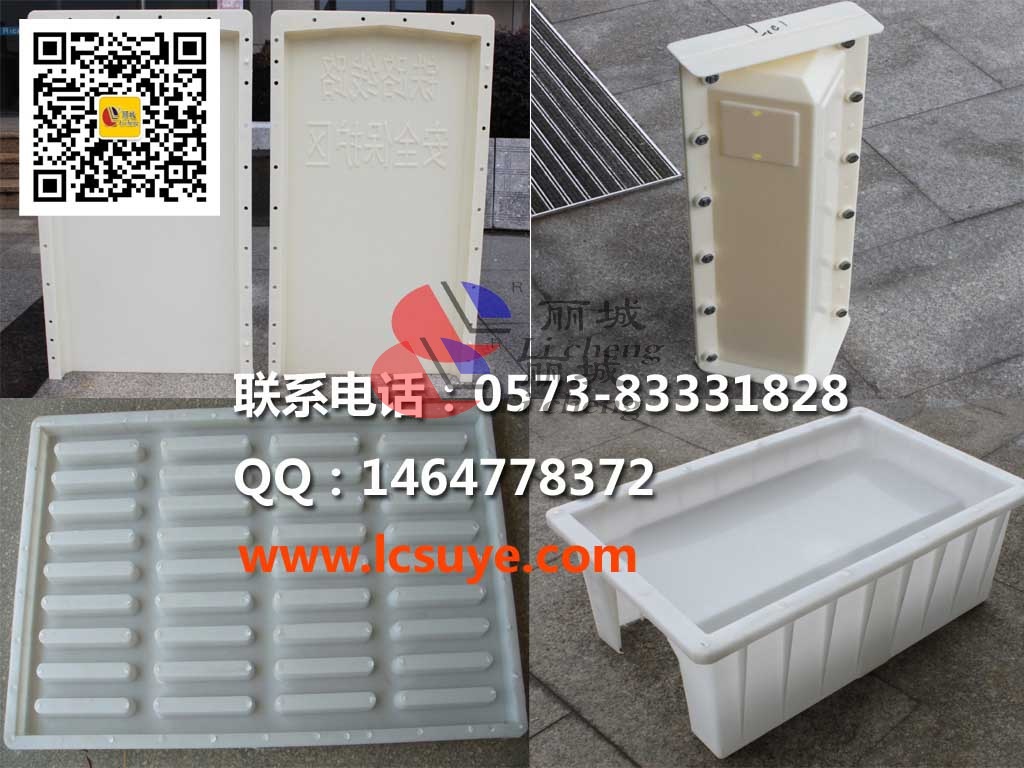 水泥制品塑料模具澆筑來(lái)的水泥制品為什么會(huì )有氣泡？