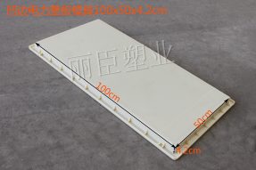 變電站專(zhuān)用凹邊電力蓋板模具