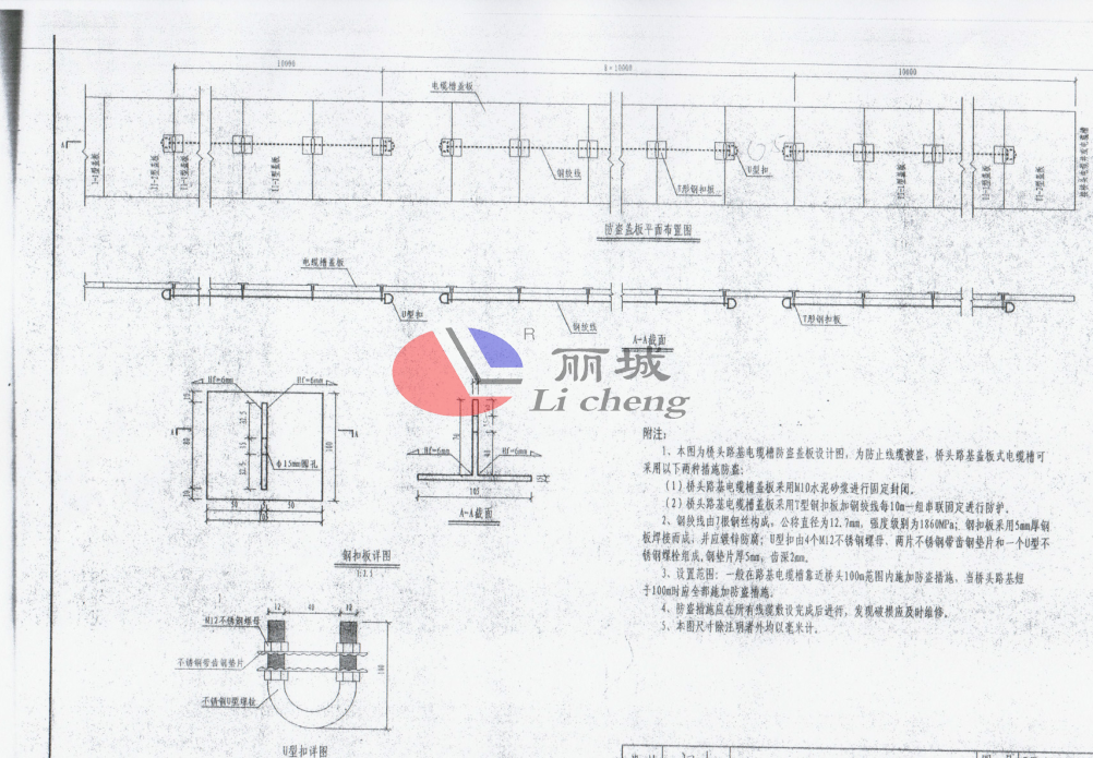 防盜電力溝蓋板塑料模具設計布置圖