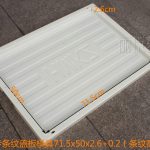 哈牡客專(zhuān)蓋板塑料模具