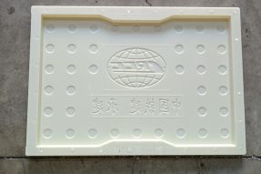 RPC塑料蓋板模具 中國鐵建圓點(diǎn)蓋板72x49x2.5+0.2